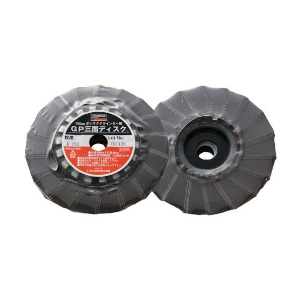 TRUSCO GP1003F GP三面ディスク アランダム Φ100 (5枚入) メーカー直送
