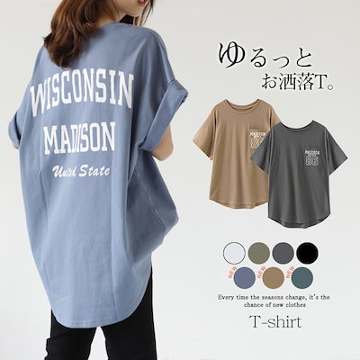 Qoo10 バックプリントtシャツの検索結果 人気順 バックプリントtシャツならお得なネット通販サイト