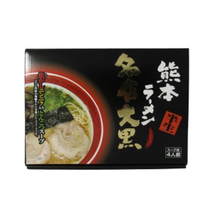 銘店 箱入 熊本ラーメン名店大黒 4食入×10箱セット