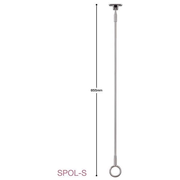 川口技研 ホスクリーン SPO型/屋外用物干し金物 全長：855mm オールステンレス製 SPOL-S