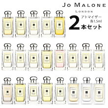 Qoo10 | 「ジョーマローンロンドン」のブランド検索結果(人気順 ...