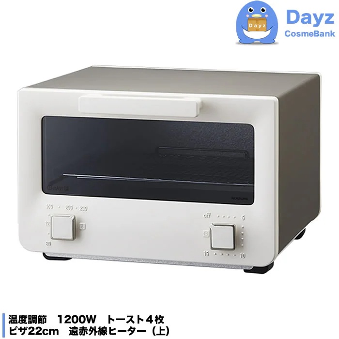 オーブントースター KOS-1213/W ホワイト 1200W　トースター ピザ トースト