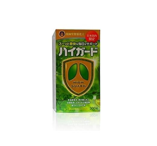 薬師堂製薬化工【 ハイガード 300粒 】正規保証 冬虫夏草 燕の巣エキス 赤ワインエキス エキナセア抽出物