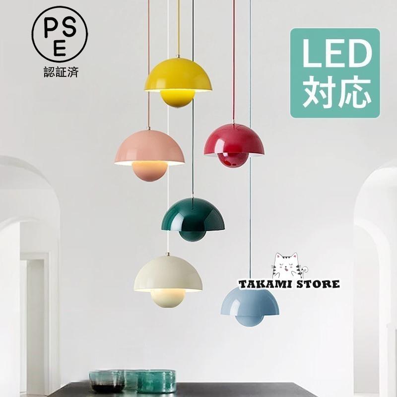 ペンダントライト 北欧 おしゃれ LED電球対応 丸型 和風 天井照明器具 ダイニング キッチン リビング 玄関 食卓用 天井ライト 吊り下げ照明