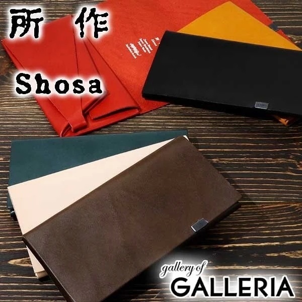 所作 長財布 SHOSA ショサ 財布 ロング ロングウォレット Basic LONG WALLET ベーシック 革 本革 レザー 折りたたみ 薄い SHO-LON-A 25,000円
