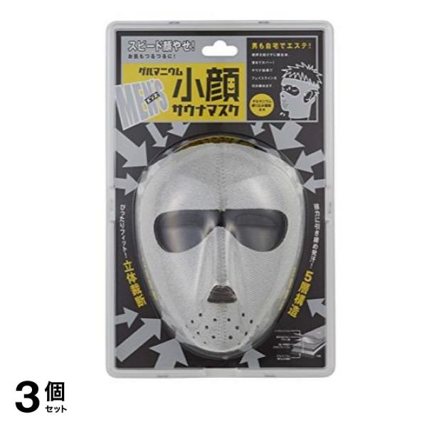 コジット ゲルマニウム メンズ小顔サウナマスク 1個入 3個セット