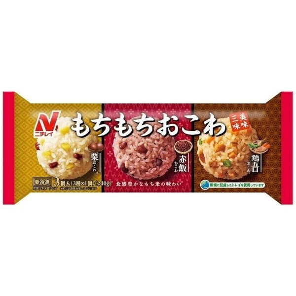 冷凍 もちもちおこわ 美味三味 3個 x12 メーカー直送