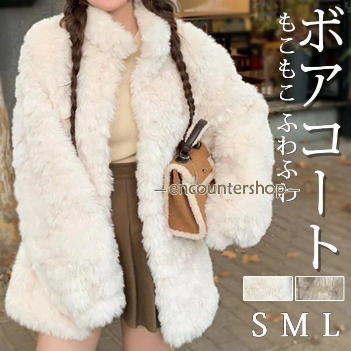 韓国ファッション フリースジャケット 無地 もこもこ ボアジャケットボアコート ファーコート ジャケット アウター