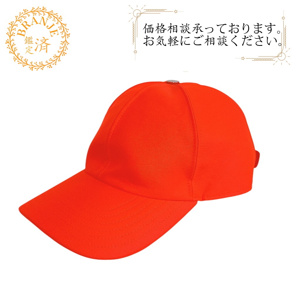 18P ココマーク ポリエステル キャップ オレンジ