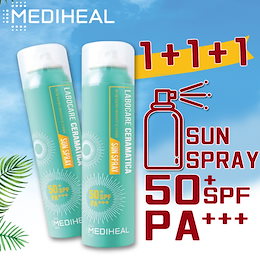 【1+1+1】【3本セット】【メディヒール】【MEDIHEAL】【SPF50+++】【スプレータイプペタペタしない!】日焼け止めスプレータイプ【メディヒール今年夏新商品】