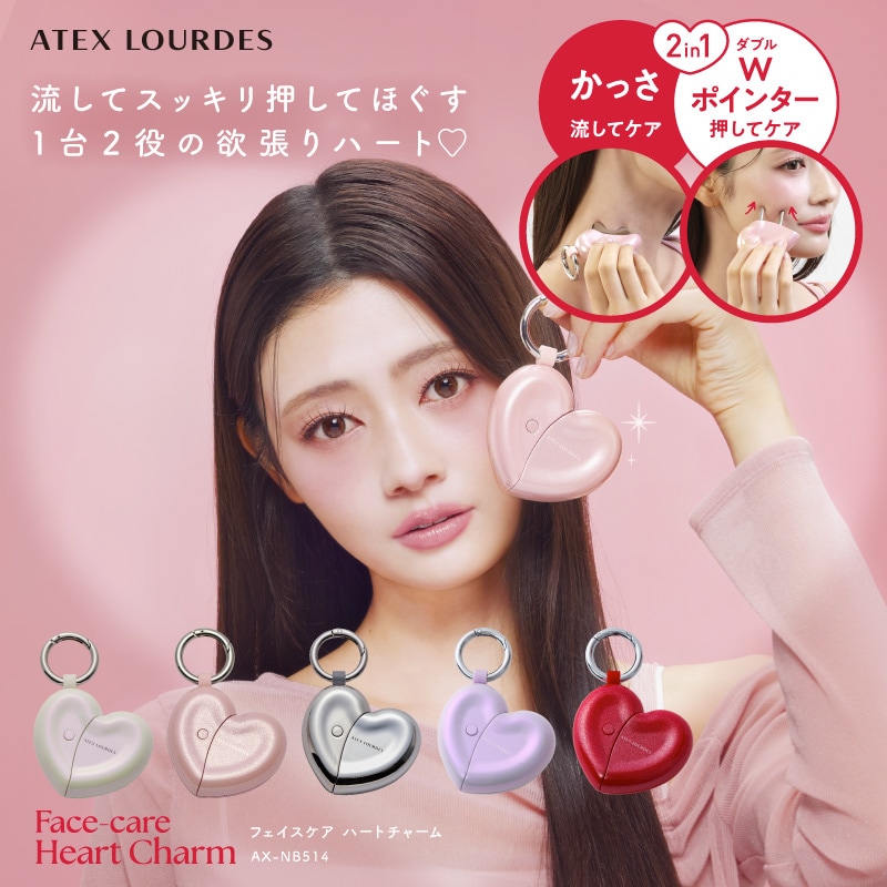 Qoo10] ルルド 【公式店】美顔器 カッサ フェイス ポイ