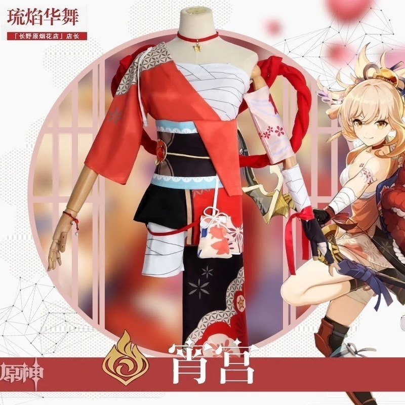 【2025新作】コスプレ 仮装元神cos服瑠華舞宵宮コスプレ女装コスプレアニメ衣装女 イベント用品