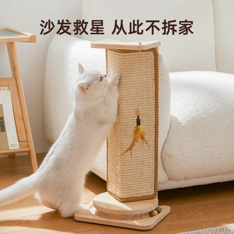猫スクラッチボード垂直サイザル麻耐摩耗性と耐傷性保護ソファコーナー自己楽しみと退屈猫のおもちゃ安い