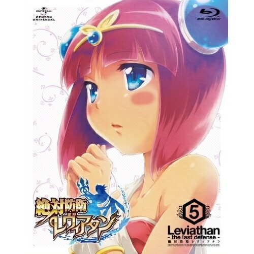 絶対防衛レヴィアタン 第5巻(初回限定版)(Blu-ray Disc) (Blu-ray) GNXA-1555