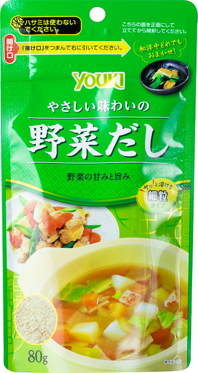 他サイト： ユウキ やさしい味わいの野菜だし/細粒 80gの商品画像