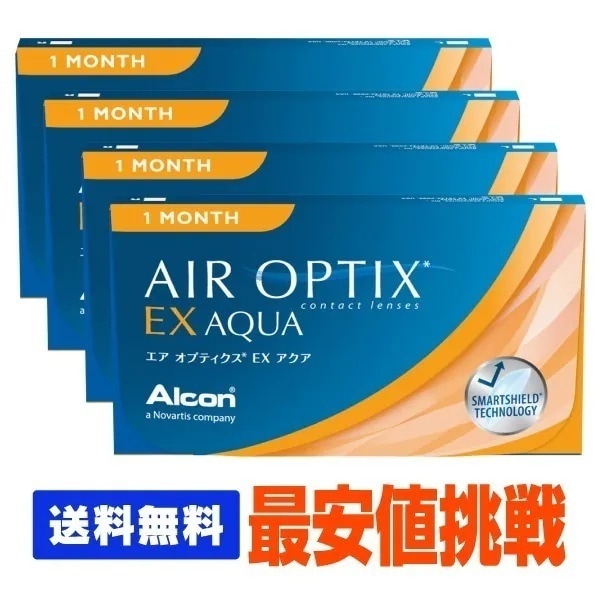 【処方箋不要】 【送料無料】 エアオプティクスEXアクア 4箱セット