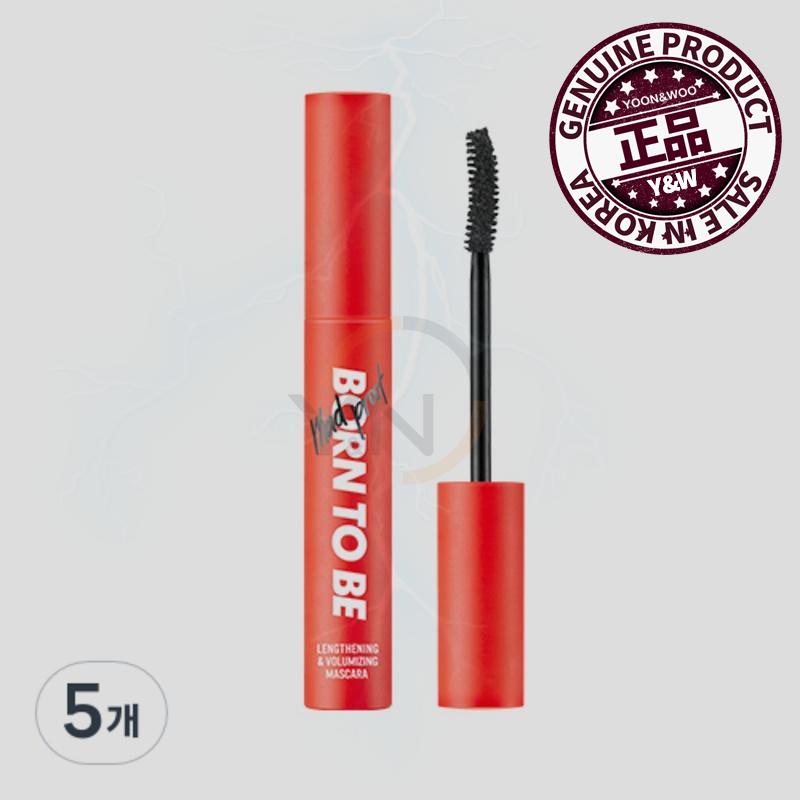 ボンツービー マッドプルーフ ロングボリュームマスカラ Lv.3 ラッシュトゥザスカイ 8g 01 ディープブラック 五つ