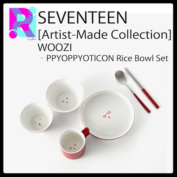 ２次)(SEVENTEEN) [Artist-Made Collection Season.2] WOOZI ‐ PPYOPPYOTICON Rice  Bowl Set