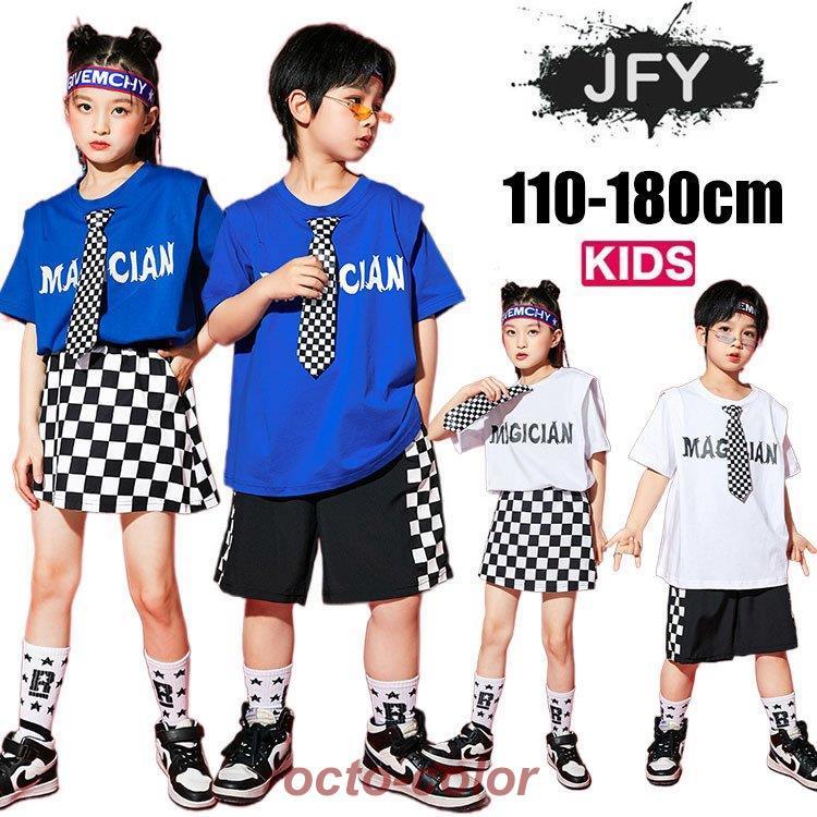 ダンス 衣装 キッズ 韓国 夏 ジャズダンス チアガール ガールズ 男子 シャツ スカート/パンツ グリーン チェック柄 ダンス衣装 上下 2点セット応援団 HIPHOP