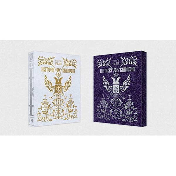 セット（Fate+Chaos）王国/王国の歴史イワン