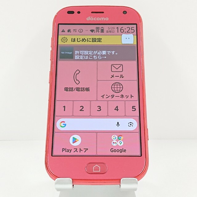 らくらくスマートフォン F-42A ドコモ ピンク 送料無料 本体 c20308 【中古】