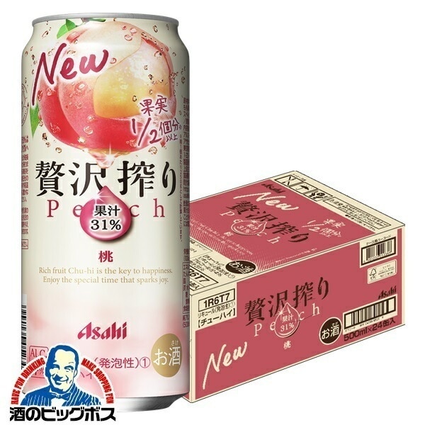 チューハイ アサヒ 贅沢搾り 桃 500ml×1ケース/24本(024)『BSH』
