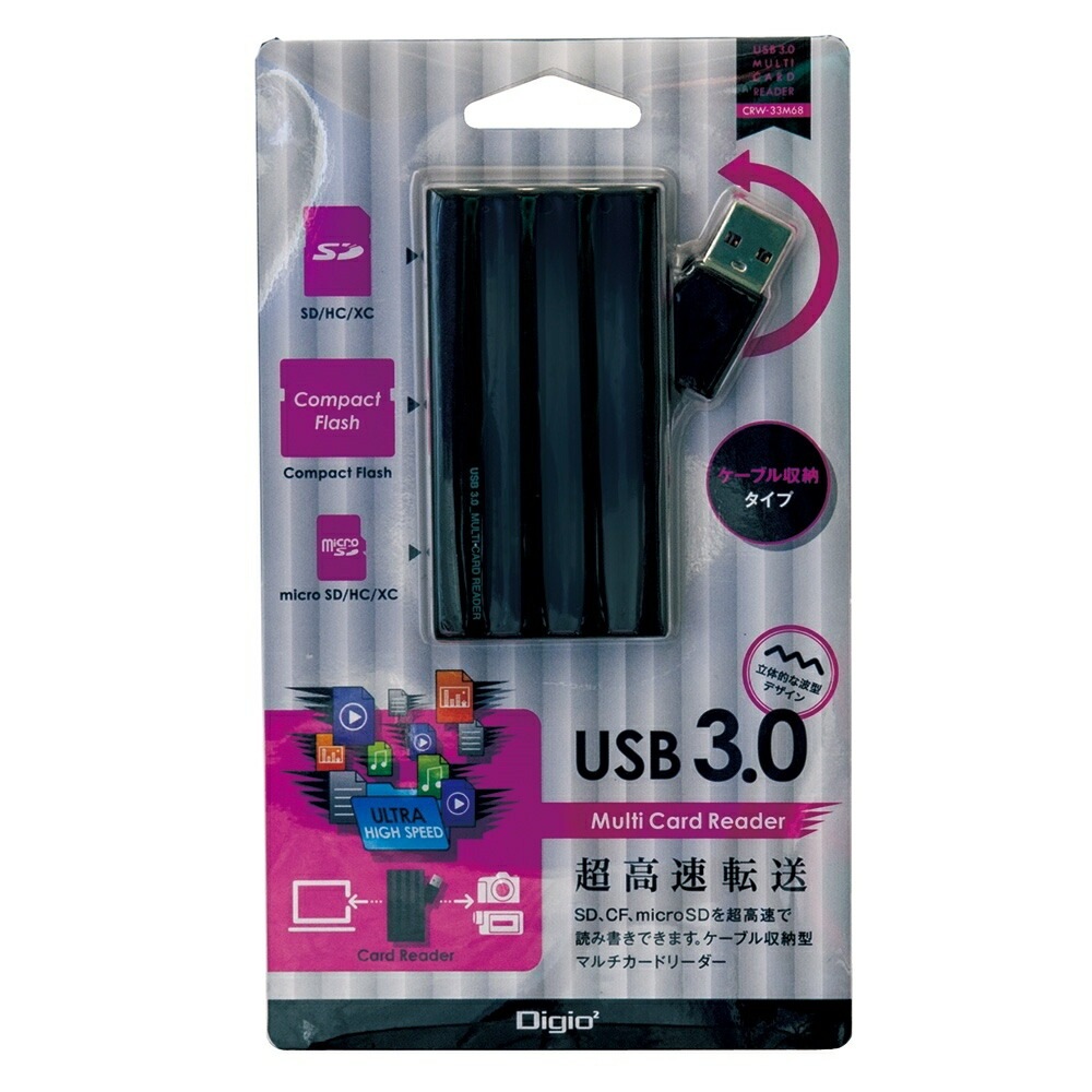 （まとめ買い）USB3.0マルチカードリーダー ブラック CRW-33M68BK [x3]