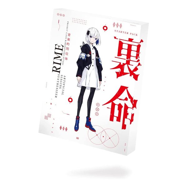 音楽的同位体 裏命 RIME スターターパッケージ KTR-0068