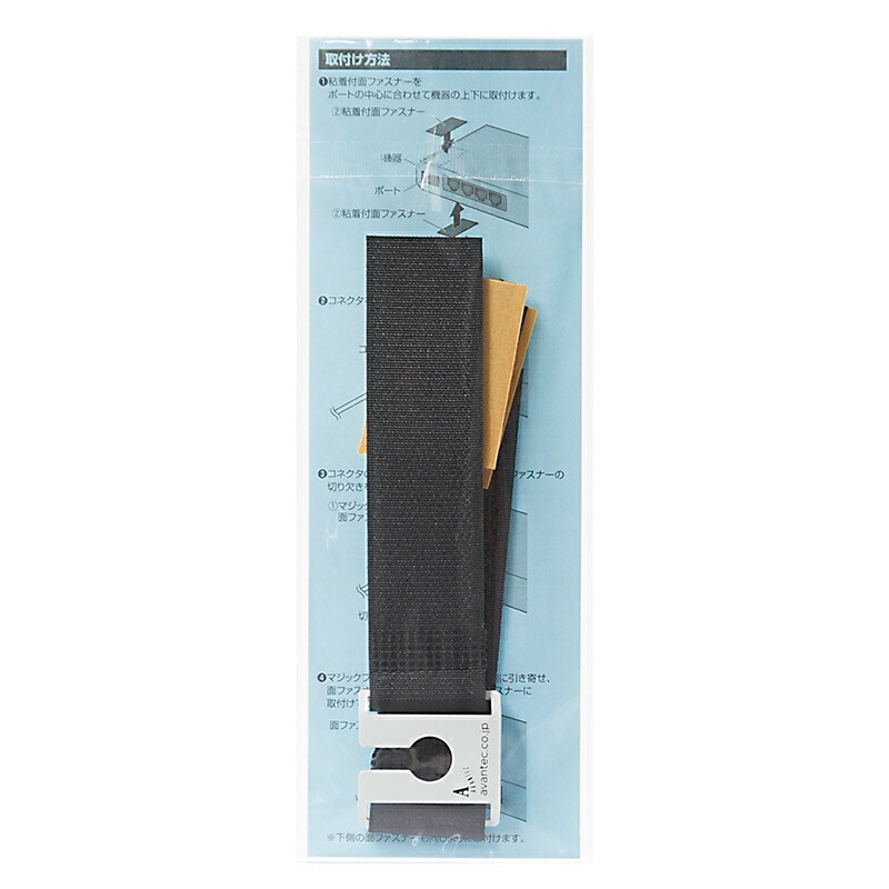 （まとめ買い）I/Oロックベルト USBプラグ対応 CA-NB002 [x3] 12,791円