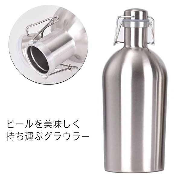 お 酒 販売 水筒