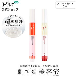 Qoo10] エポナ 【公式】デュアルエフェクトトクスセラム : スキンケア