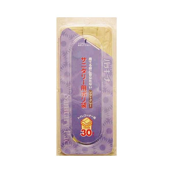 日本サニパック パッキーナサニタリー用ポリ袋 1セット（3000枚：30枚x100パック）ギフトラッピング用品