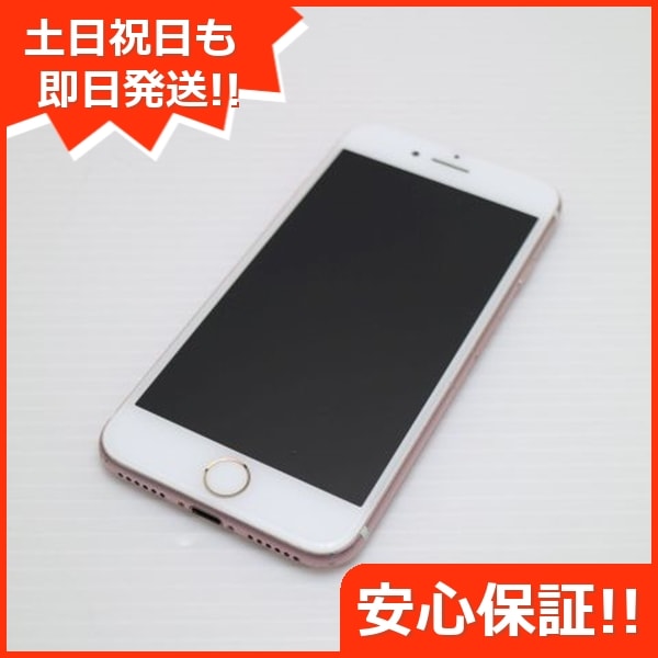 美品 SIMフリー iPhone12 64GB ホワイト 34