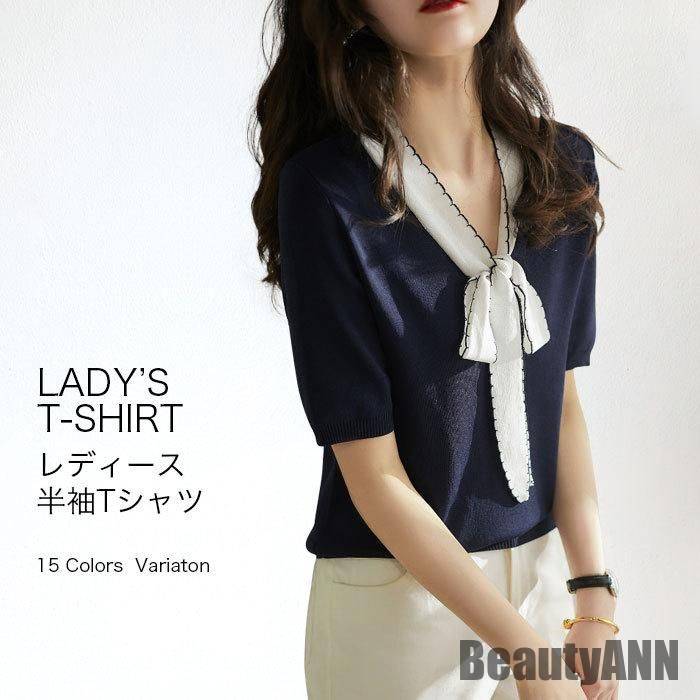 新生活 ブラウス 半袖 Tシャツ クルーネック　Vネック　ポロネック 半袖ブラウス タイト スリムTシャツ 秋 新作 ニット セーター トップス レディース 秋 秋 春 冬 秋ファッション 冬物 春物