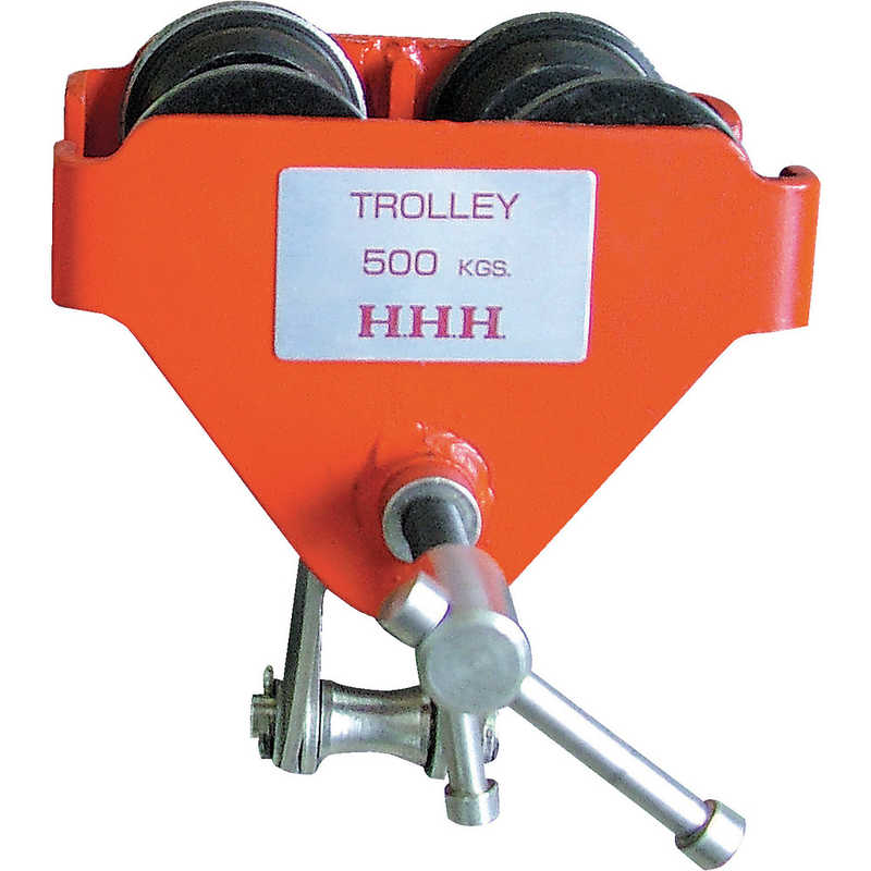 スリーエッチ　ビームトロリー 0.5t　BT05 21,051円