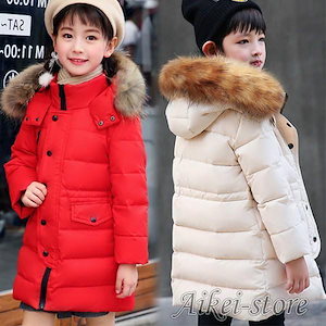 【メガ割 】用 アウター　女の子　男の子カッコイイ　ダウンコート 用　ダウンジャケット　防寒通園通学　キッズ服 防寒 ジュニア アウター ダウンコー