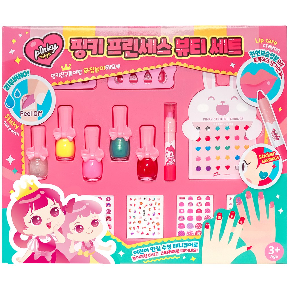 専用ページです♡プリンセス♡赤ずきん♡マウス♡ミニミニバック♡ 専用ページです♡プリンセス♡赤ずきん♡マウス♡ミニミニバック
