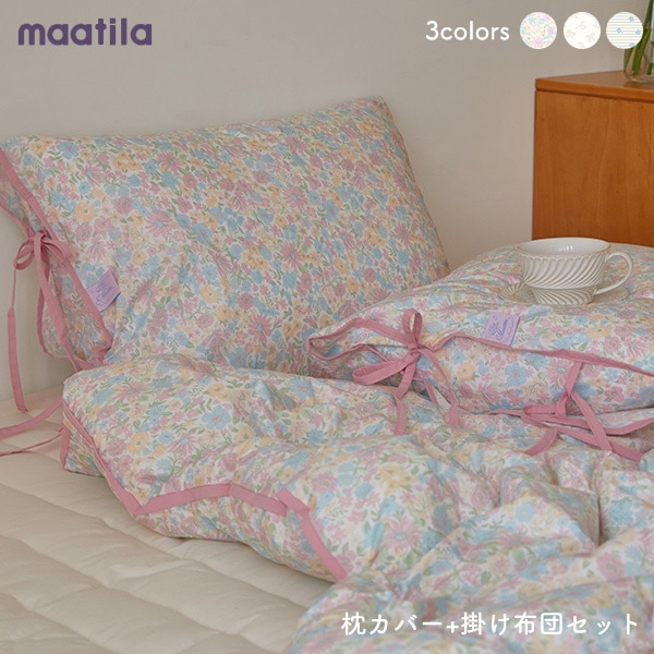 布団セット 花柄 韓国 シングル かわいい おしゃれ ふとん 枕カバー セット 10代 20代 30代 アンティーク オールシーズン アレルギー対応 防ダニ 秋 冬 春