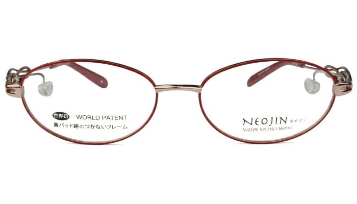 ネオジン NEOJIN nj2229 c.10 レッド 52サイズ フルリム 鼻パッドなし メガネ サイドパッド ノーズパッドなし 眼鏡 めがね レディース 21,450円