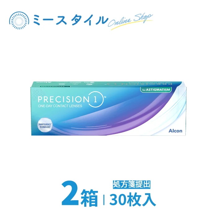 プレシジョンワン乱視用 30枚入り 2箱　要処方箋