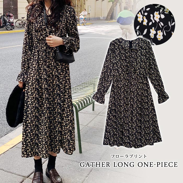 【急速出荷】ワンピース レディース 秋 冬 秋冬 黒 長袖 ロングワンピース 花柄ワンピース きれいめ 花柄 マキシワンピース Aライン ミモレ丈 カジュアル マキシ丈 ミモレワンピース ひざ下 ブ