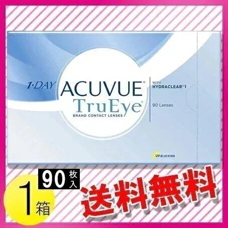 ワンデー アキュビュー トゥルーアイ 90枚入1箱