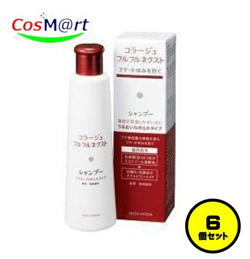 【6個セット】 持田ヘルスケア コラージュ フルフルネクストシャンプー 200mL うるおいなめらかタイプ (4987767624242-6) 7,543円