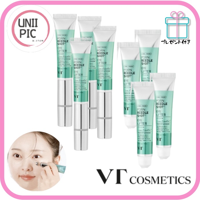 [2+2] PDRNリドルショット 振動アイリフター 本品15mlx4＋リフィル15ml x4/韓国コスメ/ 目元たるみ くま ほうれい線 しわ たるみ エイジングケア クリーム 保湿 40代スキンケ 11,237円