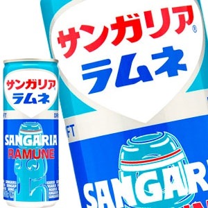 サンガリア ラムネ 250g缶60本［30本2箱］［賞味期限:4ヶ月以上］［送料無料］58営業日以内に出荷