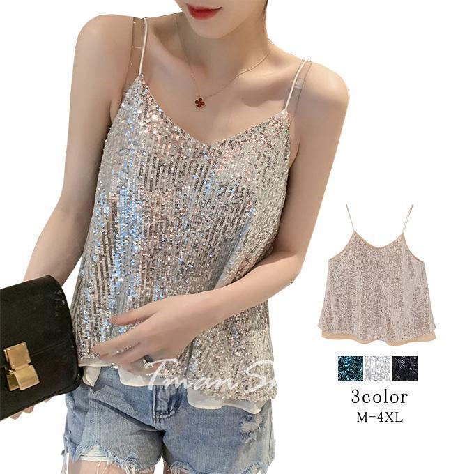 【新品現品】キラキラ タンク インナー パーティ デート ガールズ ダンス キャミソール レディース 衣装 キャミ スパンコール ドレスインナー