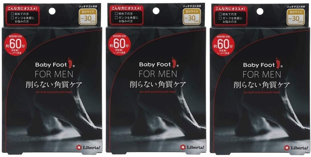 【3個セット】ベビーフット イージーパック 男性用 42ml×2