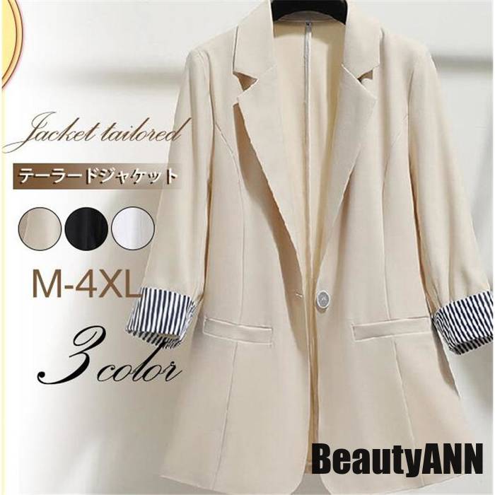 売切必至新生活 テーラードジャケット スーツジャケット レディース ビジネス 七分袖 トップス オフィス 落ち感 カジュアル 薄手 スリム 通勤通学 おしゃれ プレゼント ギフト