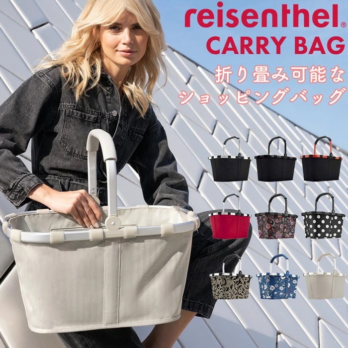 折り畳み可能なハンドル付きショッピングバッグ 8,383円