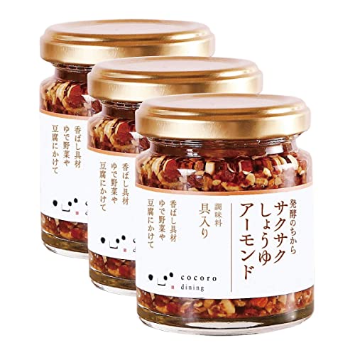 発酵のちから サクサクしょうゆアーモンド3個 ご飯のお供 キッコーマン こだわり 料理 レシピ しょうゆ 醤油 もろみ アーモンド ロースト フライドオニオン ガーリック にんにく 玉ねぎ 納豆サンド